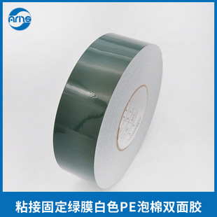 ճ�ӹ̶��GĤ��ɫPE�����p���z �����zAMS��1010GW