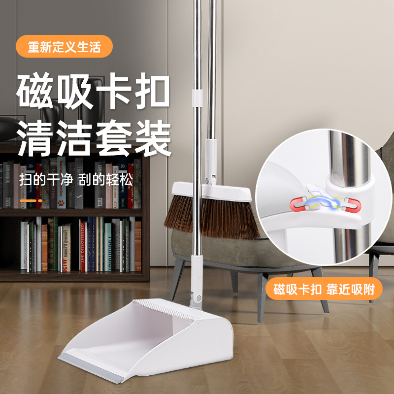 Peine los dientes rotación escoba recogedor combinación hogar escoba pelo antiadherente pelo suave escoba recogedor traje