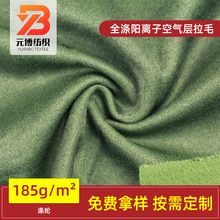 ȫ����x�ӊA�z�՚����ë���p��̫�Ռ� ������l��ᘿ�����