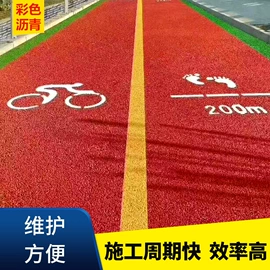 地坪漆;石油沥青;乳化剂