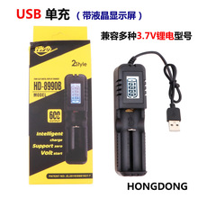 26650�����18650 USB�β��늳����ܳ����4.2V���Ͳ�V��γ�