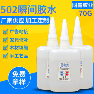 �S�ҹ���502�zˮ˲�g�z502�����f���zľ�ďV�懊�L70g����zˮ