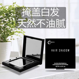 其他美发产品;口红;眉笔/眉粉