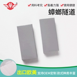 除毛/粘毛器;防虫防蛀;盘