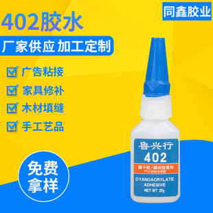 �S�ҹ������l���� �ߏ��Ȳ��l���zˮ402˲���z ͨ���Ϳ��˲�g�z