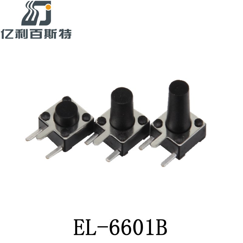 厂家供应6x6边三脚侧插卧式轻触开关现货插脚按键批发小型开关