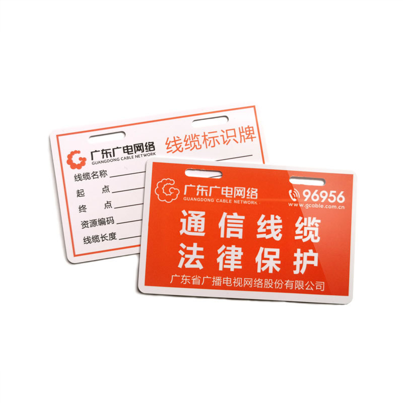 pvc加膜卡制作 加膜白卡厂家 加膜卡光缆吊牌卡批发商