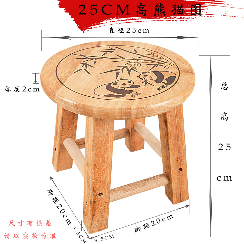 로그 색상 25cm 팬더 그림
