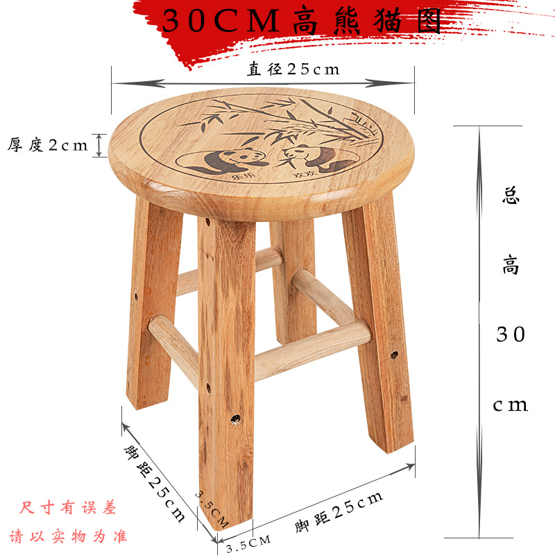 로그 컬러 30cm 높은 팬더 그림