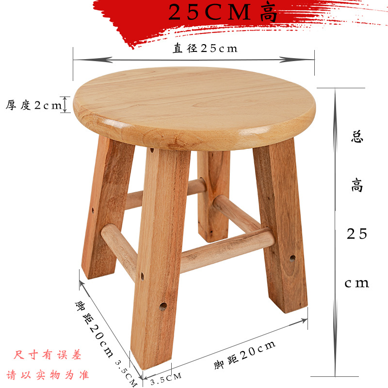 로그 색상 높이 25cm
