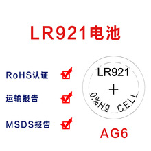 ����ֱ�� AG6/LR920/LR69/371 Ŧ�۵�� �ֱ� �����Ǳ���� PAKKO