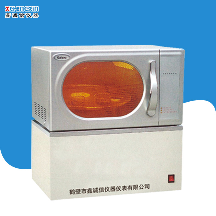 厂家直供红外自动水分测定仪快 速水分检测仪微机自动水分测定仪