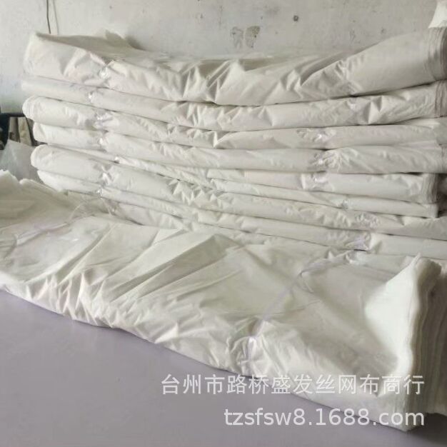 供应尼龙网布150目宽1米 各种油漆 食品过滤网 锦纶网 等量大从优