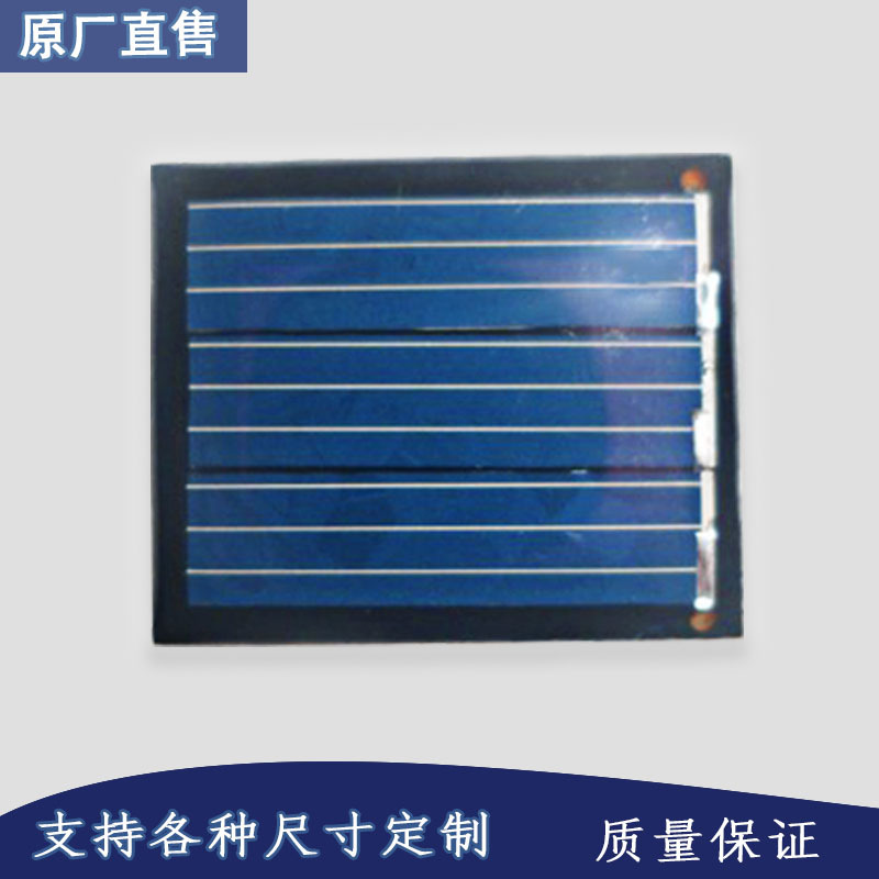 厂家直销 0.5v小太阳能板 小太阳能滴胶板 定加