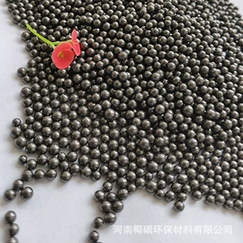 活性炭;滤料;活性氧化铝