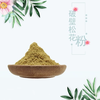 [芝庆堂]破壁松花粉 马尾松破壁率达98% 吸收率高