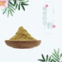 破壁马尾松松花粉