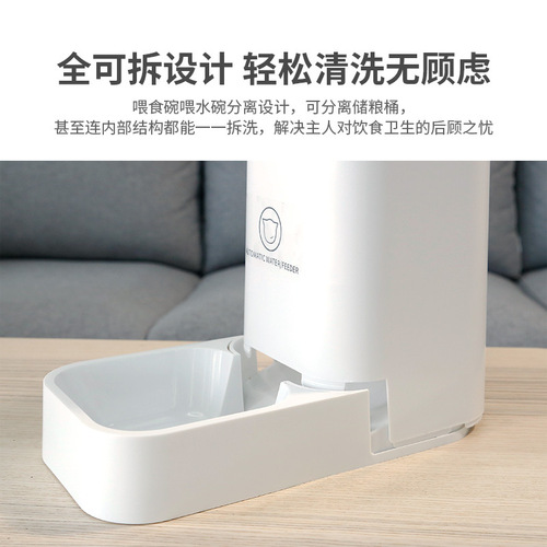 YuChong automatic water refill large capacity water feeder dog pet automatic feeding water feeder cat bowl food utensils wholesale