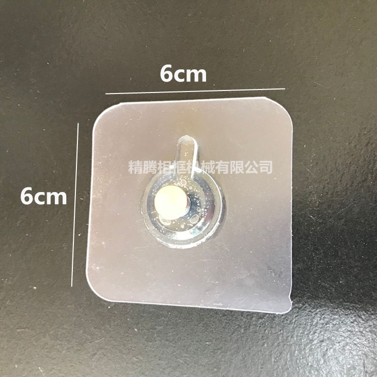 Decorative Painting Photo Frame Traceless Nails Kitchen Bathroom Punch-Free Traceless Hanging Strong Adhesive Tile Hanging Painting Accessories