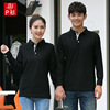 Ceramics for beloved, T-shirt, overall, bodysuit, long sleeve, polo collar, wholesale