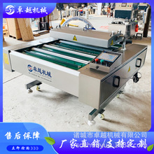 DZ-1000型滚动真空包装机 牛肉干滚动式封口包装机  抽真空封袋包