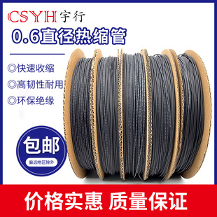 0.6MM��ɫ��s��һ��200�� PE��s�׹ܭh����ȼ�^���տs�����׹�