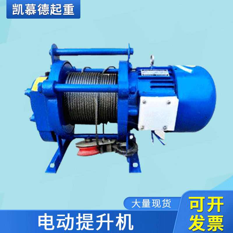 钢丝绳多功能提升机30米电动吊机 吊粮食上料装修小吊机卷扬机