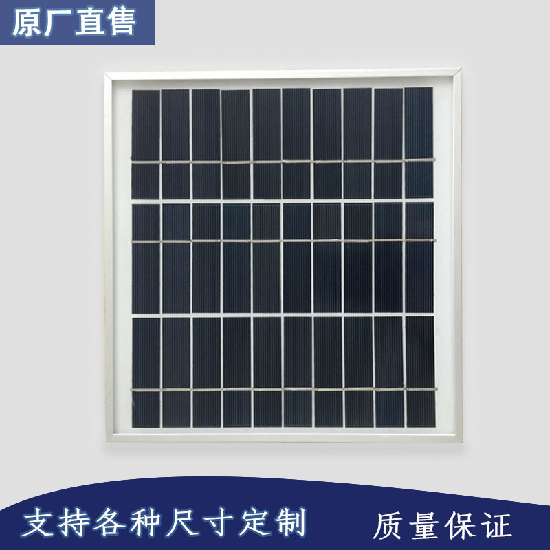 厂家供应各式加5W/9V多晶光伏发电玻璃层压电池板太阳能板组件