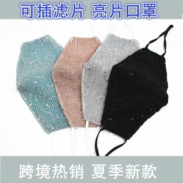 Cross-border new summer sunscreen mask sequined washable thin breathable men's and women's ice silk mask can be inserted filter