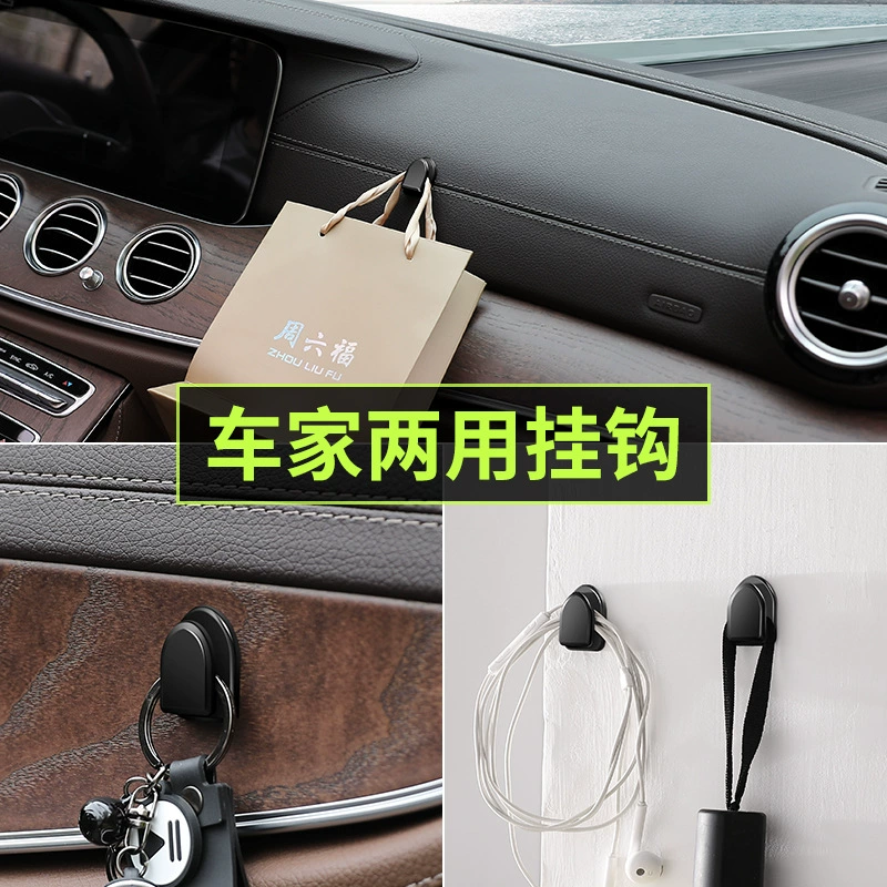 Car Sticky Hook Mini Invisible Hook, PC+ABS Multi‑function Automotive & Home Hanger, 3×2.1 cm