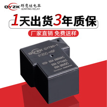 T90���_4�_�^��� 50A DC5V/12V/24V/48V���ʼ���12v���I�^���