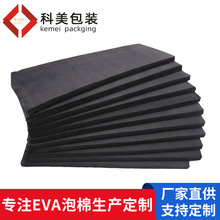 �S�ҹ���EVA���޲�ɫevaƬ�ĺ�ɫEVA���o늸������EVAԭ���ϰ��