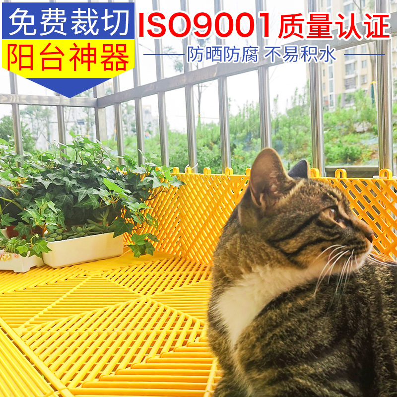 40cm balcón anti-robo ventana pad valla anti-caída de plástico de malla de partición suculenta flor estante de almacenamiento de la Junta hueco