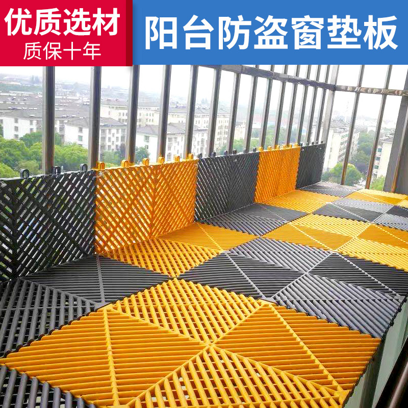 40cm balcón anti-robo ventana pad valla anti-caída de plástico de malla de partición suculenta flor estante de almacenamiento de la Junta hueco