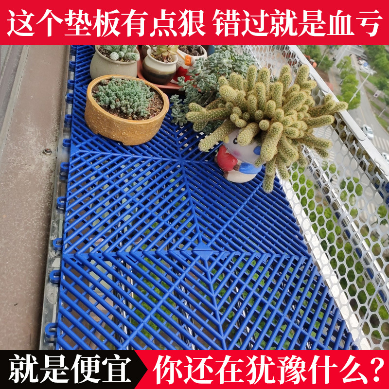 40cm balcón anti-robo ventana pad valla anti-caída de plástico de malla de partición suculenta flor estante de almacenamiento de la Junta hueco