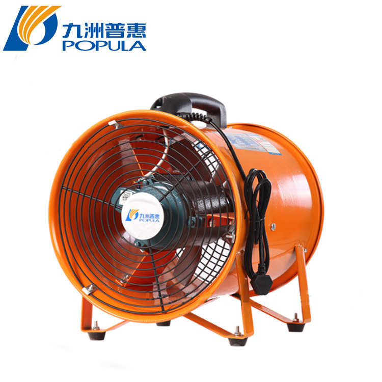 九洲普惠手提式轴流通风机SHT 8寸隧道抽送风机轴流风机 管道风机
