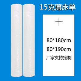 面膜纸/碗;化妆棉、棉签;其他美妆工具