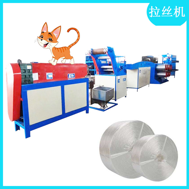 塑料单层膜拉丝机  啤酒捆扎绳拉丝机设备 捆草绳子拉丝机 莱州