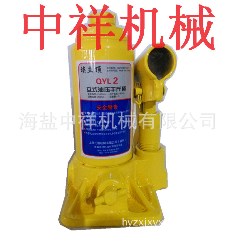 2吨 液压千斤顶 厂家直供 手动立式液压千斤顶2-200吨 千斤顶