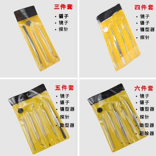 Stainless steel calculus remover, scraper, tartar cleaning, oral care tool set, tooth cleaner, dentist