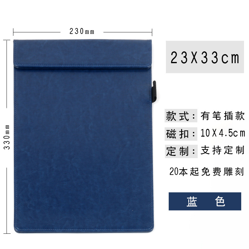 A4 Archivo de cuero tablilla de escritura firma Hotel Conferencia escritura clip tablero de escritura menú clip de tablero