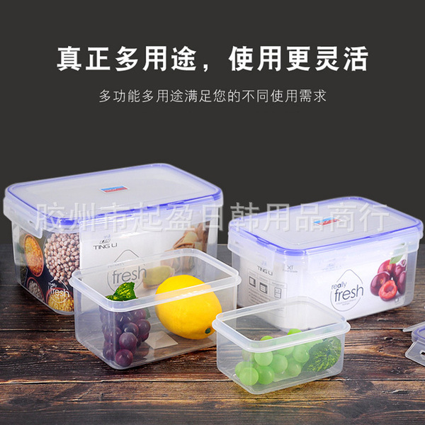square plastic cooled storage box
