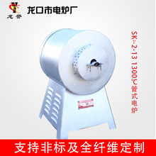 SK?-2-13��ʽ늠t1300�� �ߜع�ʽ�t���a�S�� ���늠t