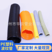 ����PE���ϲ��y�� �͸ߜ�����늾��׹� ��ԭ�ԏ���ܛ���ϲ��y��