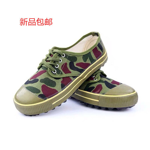【Exclusive Automatic Distribution】Factory Direct Sales High-Ceiling Work Safety Boots for Construction Sites, Work Benches, Camouflage Liberation Shoes for Military Training
