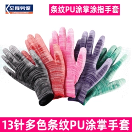 通用手套;焊工手套;防化手套