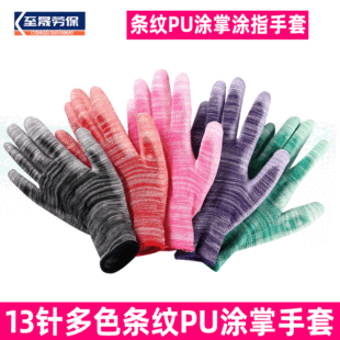 �S��ֱ�N13ᘟo�m���o����ƽ��z�����l�y�켏��������PU�T������