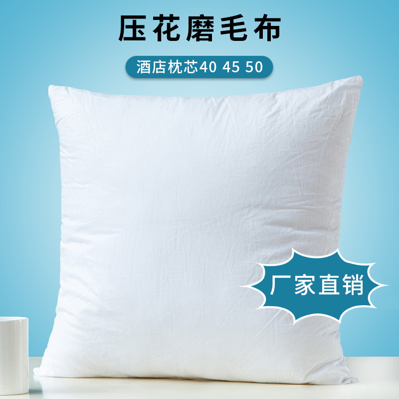 Brushed Fabric Pillow Core, Class a Feather Velvet Pillow Core, Headboard Pillow Core, Wholesale Cushion Core, Soft Sofa Cushion Brushed Fabric Pillow Core, Class a Feather Velvet Pillow Core, Headboard Pillow Core, Wholesale Cushion Core, Soft Sofa Cushion