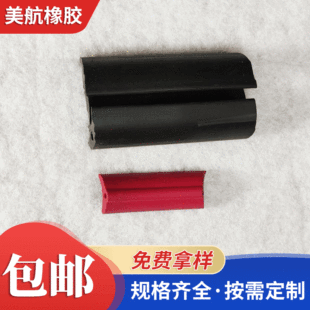 �S�ҹ�����Ԫ�ұ��ܷ�l �����b��ܷ�lepdm��ˮ�ܷ��z�l��ײ�l