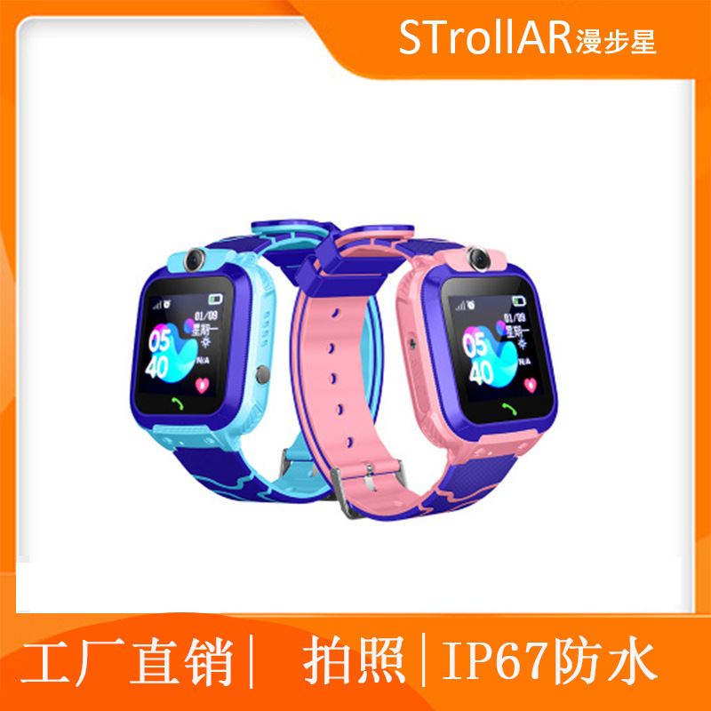 Cross-Border Fifth Generation Q12 Kidsren's Smart Watch Anti-Lost and Waterproof Q12B Phone Watch Photo Watch One Piece Dropshipping